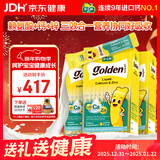 迪巧小黄条婴幼儿童液体钙锌 小金条赖氨酸锌口服液0-18岁60条