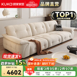 顾家家居政府补贴布艺沙发客厅2025新款现代极简直排奶油风防猫抓爪布2602 象牙色丨3.4m丨【海绵+乳胶+太空棉】 俄罗斯实木框架