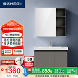 恒洁（HEGII）浴室柜陶瓷一体盆悬挂洗脸盆组合BC6220-80(镜柜BM6219-075卡其灰