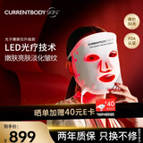 CURRENTBODY【Papi酱推荐】第一代红光面膜仪美白修复提拉紧致面部美容LED光子美容仪大排灯实用便携生日礼物