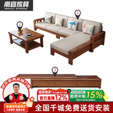 南宜 沙发实木沙发冬夏两用小户型现代中式转角贵妃款拉床款客厅家具 【普通款64cm/位】四人位+贵妃+茶几+电视柜 海绵坐垫