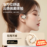 GFFOCUS【柏林之声丨顶配新款】蓝牙耳机挂耳式骨传导概念无线开放不入耳运动降噪适用于补苹果华为小米拍 柔和肤 【9D杜比音效丨CVC通话降噪】