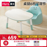 曼龙儿童学习桌宝宝写字台游戏桌可升降花生桌 豌豆桌+沙发套装
