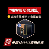 怡口净水（ECOWATER）净水器家用火星即热净饮机1200G鲜活反渗透RO膜长效净热一体纤薄厨下纯水直饮ERH-J12搭配前置套装