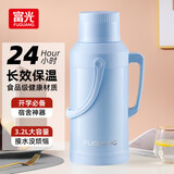 FGA富光保温壶玻璃内胆暖壶大容量热水瓶家用宿舍办公室开水瓶水壶