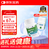 西维尔 硒酵母片60片+ 硒酵母片80片 硒片维生素中老年人补硒片 甲亢甲减甲状腺 增强免疫 保护细胞