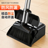 雅高大扫把套装商超物业家用旋转防风梳齿型笤帚扫地扫把两件套