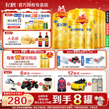 飞鹤（FIRMUS）生育津贴】星飞帆卓睿3段幼儿配方奶粉(1-3岁)750g HMO乳铁蛋白 3段750g*5罐