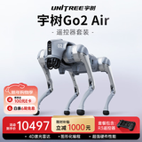 宇树（Unitree）Go2 Air+遥控器版本 机器狗 AI大模型 四足机器人 仿生陪伴机器人 具身智能  电子宠物 高端礼物