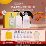 欧舒丹身体乳青提礼盒套装沐浴露润肤乳250ml滋润保湿防裂新年礼物男女