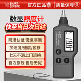 希玛防爆型测振仪AM63A 振动测试仪 机械轴承故障震动检测仪