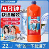 vilosi卫洛仕管道疏通啫喱厨房浴室马桶下水道强力疏通剂除臭溶解清洁1L