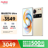 努比亚（nubia）Z70 Ultra  骁龙8至尊版 35mm主摄 6150mAh电池 真全面屏 16+512 香珀 国家补贴 5G中兴努比亚手机