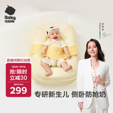 babycare防呛奶枕头斜坡枕安抚宝宝防溢奶防吐奶专用枕山茶米44*19CM