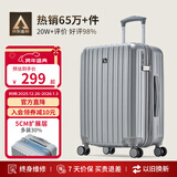 爱华仕行李箱20英寸登机箱男大容量拉杆箱出差旅行箱女密码箱皮箱磨砂灰