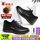 蜘蛛王男鞋 休闲皮鞋男秋冬季2025真皮软底男士加绒休闲运动鞋透气22381 黑色 44 (270mm)