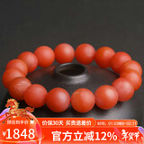 妍韵珠宝精品13-13.5mm保山南红玛瑙手串本命年马年转运护身水晶玛瑙手链