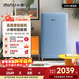 小吉（MINIJ）冰箱小型家用单门冰箱121升一级能效客厅宿舍办公室圣诞礼物复古迷你小冰箱Pro 121L|一级能效|鸢尾蓝