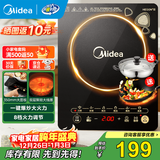 美的（Midea）电磁炉套装家用大功率一键爆炒带锅电磁灶套装火锅电磁炉一体电炒锅WK2102T配双锅