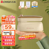 志高（CHIGO）【宿舍可用】手持挂烫机家用熨烫机电熨斗 旅行出差便携小型迷你烫斗熨衣机熨衣服神器可折叠228C