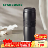 星巴克（Starbucks）保温保冷杯384ml咖啡杯泡茶杯保冷水杯子黑暖暖经典款圣诞礼物