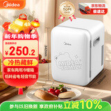 美的（Midea）小冰箱车载冰箱小型冷藏加热1-2人宿舍出租房美妆迷你冰箱10L熊
