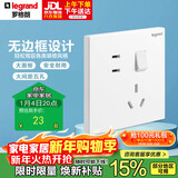 罗格朗（LEGRAND）开关插座面板 仕典/逸景玉兰白 86型暗装墙壁插座 五孔带开关插座