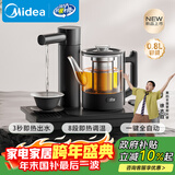 美的速沸电茶盘 嵌入式茶台烧水壶全一体全自动上水智能家用恒温电热水壶养生壶3秒即热出水C16J02