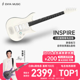 enya恩雅电吉他 双摇单单双智能电吉他Inspire【华晨宇同款】 简白