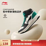 李宁天迹SOFT HI丨板鞋男秋冬季小白鞋拼接厚底增高中帮休闲运动鞋 云雾白/黑色/石绿色-2 40