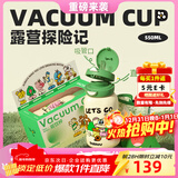 BABLOV儿童保温杯高颜值316不锈钢吸管水杯小学幼儿园防漏礼盒装杯子