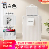 袋鼠（KANGAROO）多功能行李箱大容量拉杆箱男大号皮箱密码箱女生大号旅行箱登机箱 B607【奶白色】多功能-子母箱 28英寸 【长途出行】