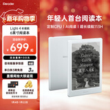 掌阅（iReader）Light4 长续航 6英寸智能阅读本 电子书阅读器 墨水屏电纸书 AI平板电脑学习看漫 便携笔记本 告白
