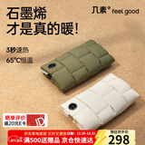 几素羽绒暖手袋无水热水袋充电暖手宝黄油小熊送女友生日元旦礼物女 【25新款-米色5K毫安】鸭绒锁温+石墨烯速热