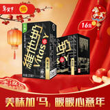 维他奶黑豆奶植物蛋白饮料250ml*16盒 植物早餐豆奶 年货节 分享装