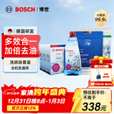 博世（BOSCH）洗碗机专用洗碗块 洗碗清洁剂洗涤软化盐清洗剂亮碟套餐 洗涤块5件套+机体养护