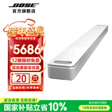 博士家庭娱乐扬声器 Soundbar 850 家庭影院 蓝牙电视音箱回音壁  杜比全景声 无线环绕低音炮投影音响 白色