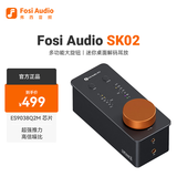 FOSI AUDIO弗西音频SK02台式耳放解码一体机发烧级便携式USB解码器 SK02橙色解码器