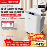 霍尼韦尔（Honeywell）空气净化器去甲醛 新房除醛除苯除尘净化器 卫健委备案除甲流病毒空气消毒机H-Speed KJ760F-P22W 净化器