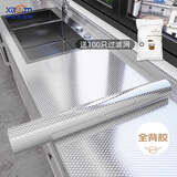 希偌厨房防油贴纸耐高温铝箔锡箔纸灶台墙纸抽屉防水防潮自粘橱柜贴膜