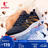 乔丹运动鞋男鞋跑步鞋子舒适减震轻便网面跑鞋男XM3570242