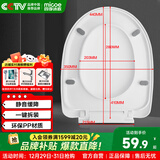 四季沐歌马桶盖通用家用抽水马桶圈配件蹲便器盖板加厚缓降蹲厕盖座圈