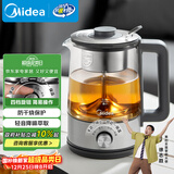 美的（Midea）养生壶 煮茶壶煮茶器1L大容量复古喷淋式煮茶器烧水壶电热水壶花茶壶蒸茶器MK-C10-Pro1