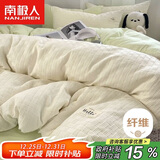 南极人A类抗菌提花床上四件套夏天床上用品套件适用1.5/1.8米床床单被套200*230cm