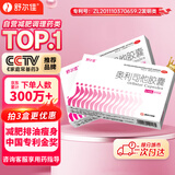 舒尔佳 奥利司他胶囊120mg*21粒 减脂减重 减肥药 塑身排油瘦身 治疗肥胖