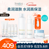芙丽芳丝（Freeplus）水乳面霜护肤3件女士柔润套装(含附件共3件）新年礼物送男女朋友