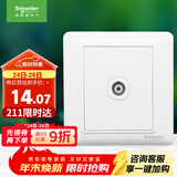 施耐德电气 有线电视插座面板 86型弱电开关插座 睿意系列 白色A3E51TV