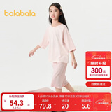 巴拉巴拉儿童睡衣套装春夏薄款空调服男女童家居服小童中大童208224171206