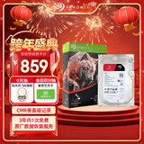 希捷（SEAGATE）NAS硬盘 2TB 256MB 机械硬盘 CMR垂直 静音低耗 数据恢复服务 3.5英寸 希捷酷狼 ST2000VN003