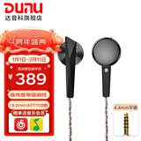 达音科（DUNU）ALPHA3平头塞有线耳机入门级发烧hifi入耳式音乐耳塞动圈单元高音质男生女生2023新款耳机 4.4MM平衡 黑色